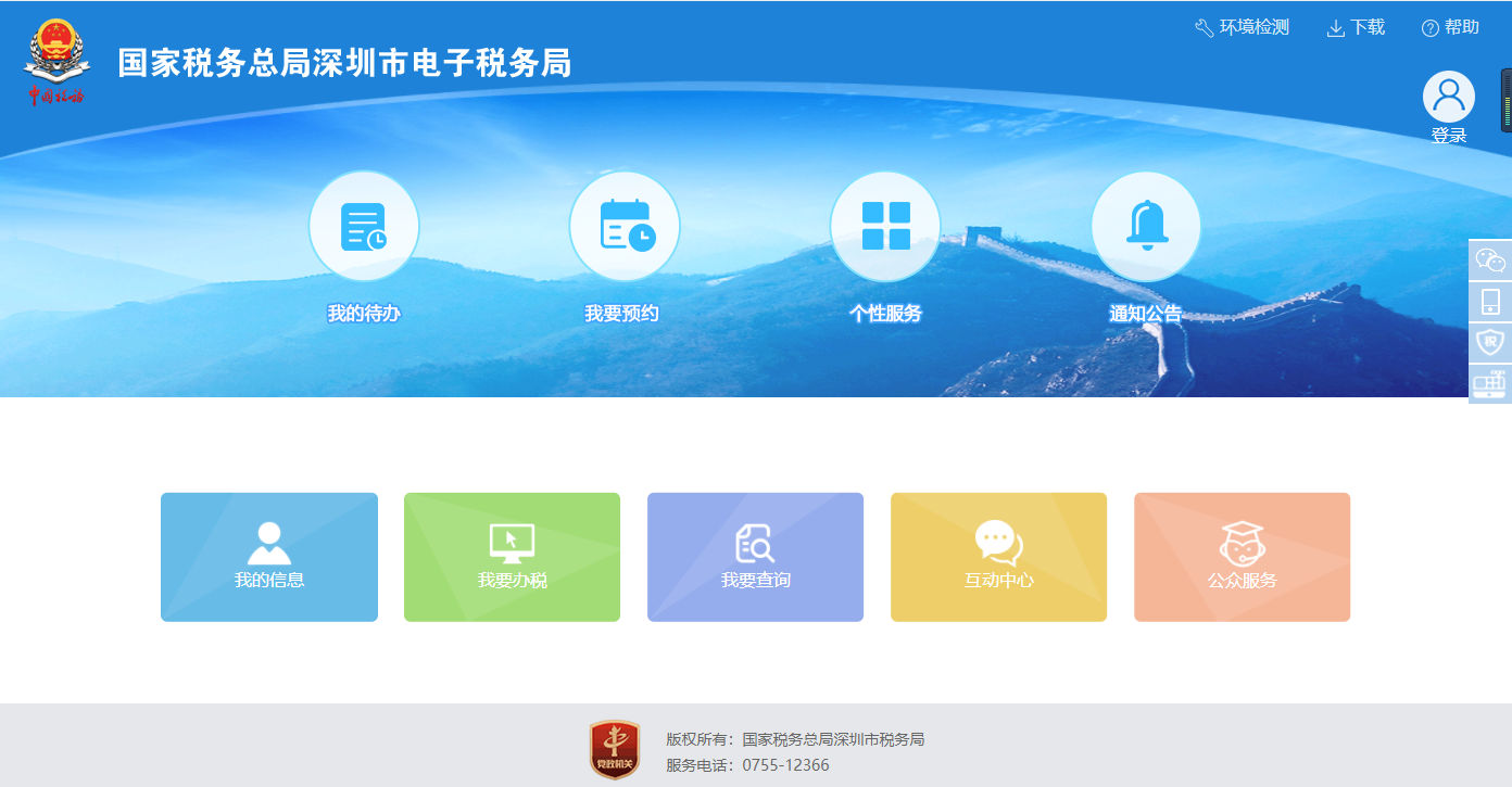 代理做賬報(bào)稅怎么找財(cái)稅公司？什么樣的代理記賬公司比較好