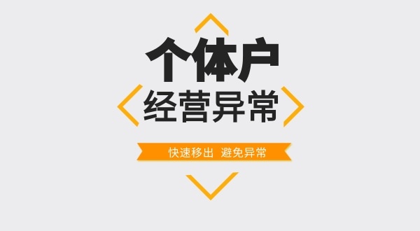 超市的營業(yè)執(zhí)照丟失了怎么辦？如何在網(wǎng)上發(fā)布遺失聲明