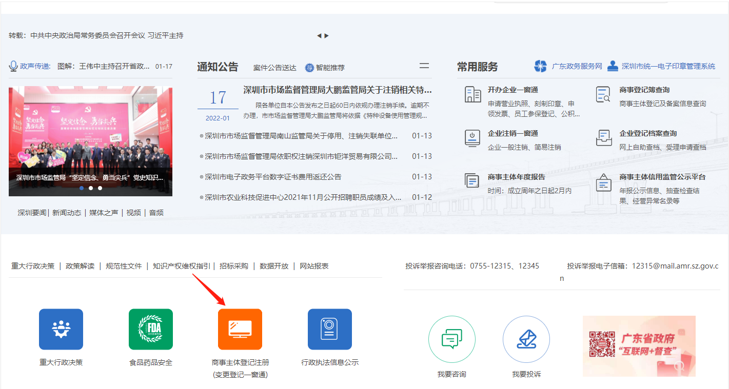 個(gè)體戶可以簡(jiǎn)易注銷(xiāo)嗎？個(gè)體戶想注銷(xiāo)營(yíng)業(yè)執(zhí)照怎么辦