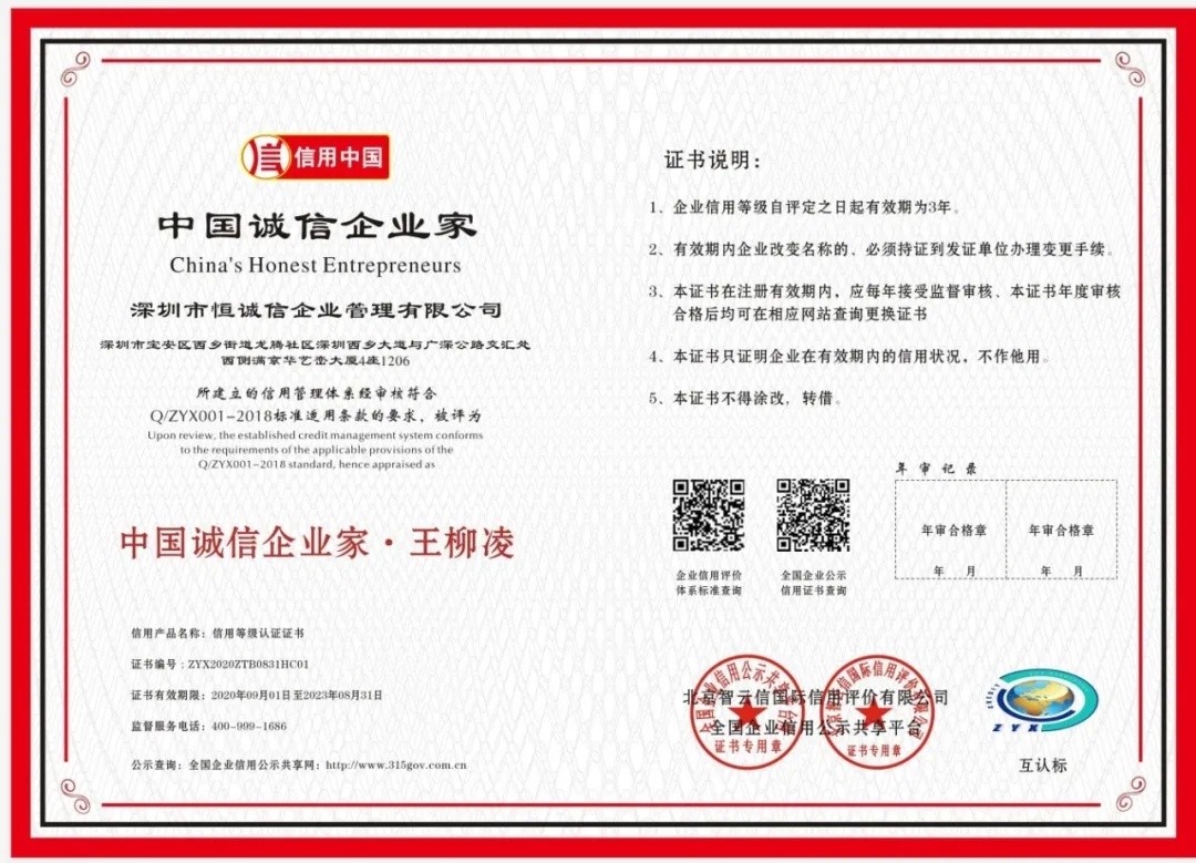 3A企業(yè)資質(zhì)有什么用？辦理3A企業(yè)需要哪些資料和流程