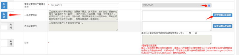 1634539423107595.png 9.png