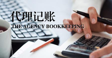 2017年深圳股份合作公司如何更換執(zhí)照？