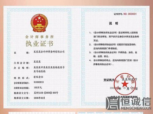 小規(guī)模納稅人怎樣在網(wǎng)上報(bào)稅？