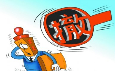 商標(biāo)撤三中如何保護(hù)商標(biāo)別讓企業(yè)的努力白費(fèi)？（已解決）