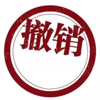 商標撤三這五個證據(jù)絕對能用？（已解決）