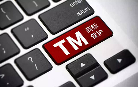 商標申請保護商標這樣做才有效？（已解決）