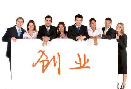 專家提醒:深圳代辦公司注冊(cè)并沒有那么難？（已解決）