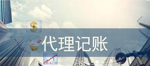 專家提醒深圳代辦公司注冊(cè)更不能松懈？（已解決）
