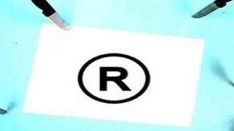 商標申請投資,讓商標發(fā)揮最大價值？（已解決）