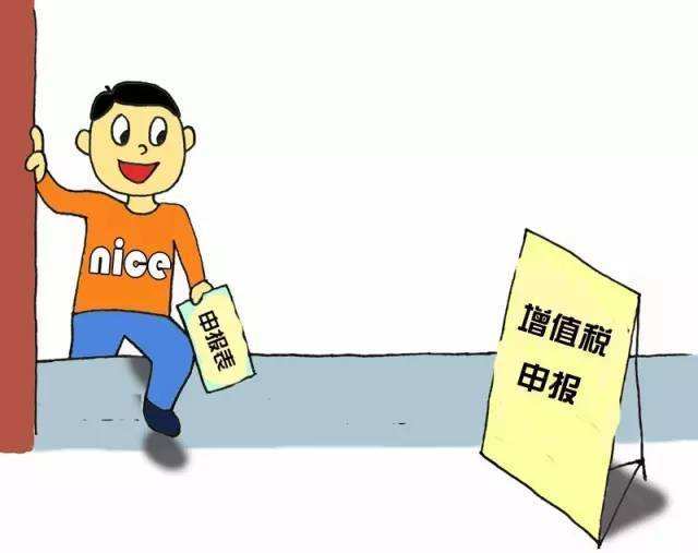 增值稅在什么情況下產生？