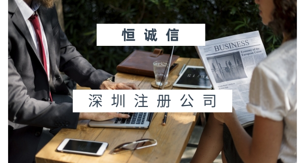 注冊商標被駁回怎么辦？