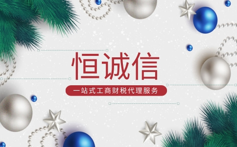 快速注冊進出口貿(mào)易公司多少錢？